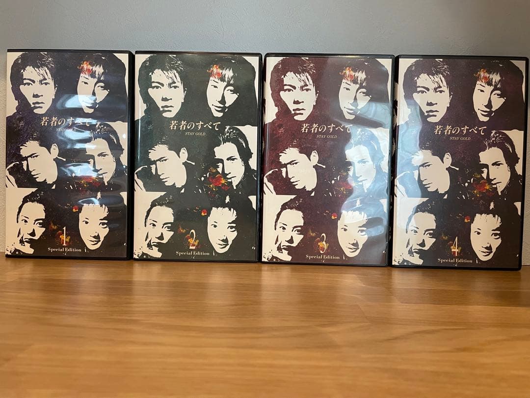 若者のすべて Special Edition〈永久保存版BOXセット〉 - メルカリ