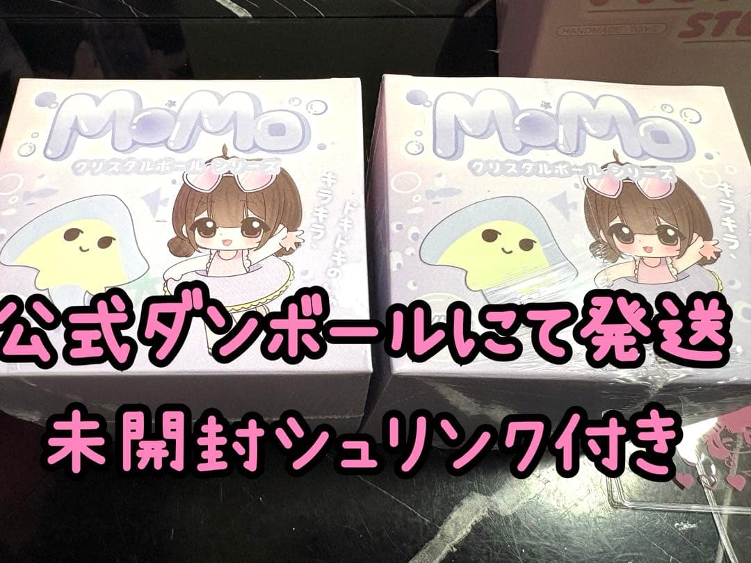 momoスクイーズ 海洋2弾【2個未開封】海洋シリーズ - メルカリ