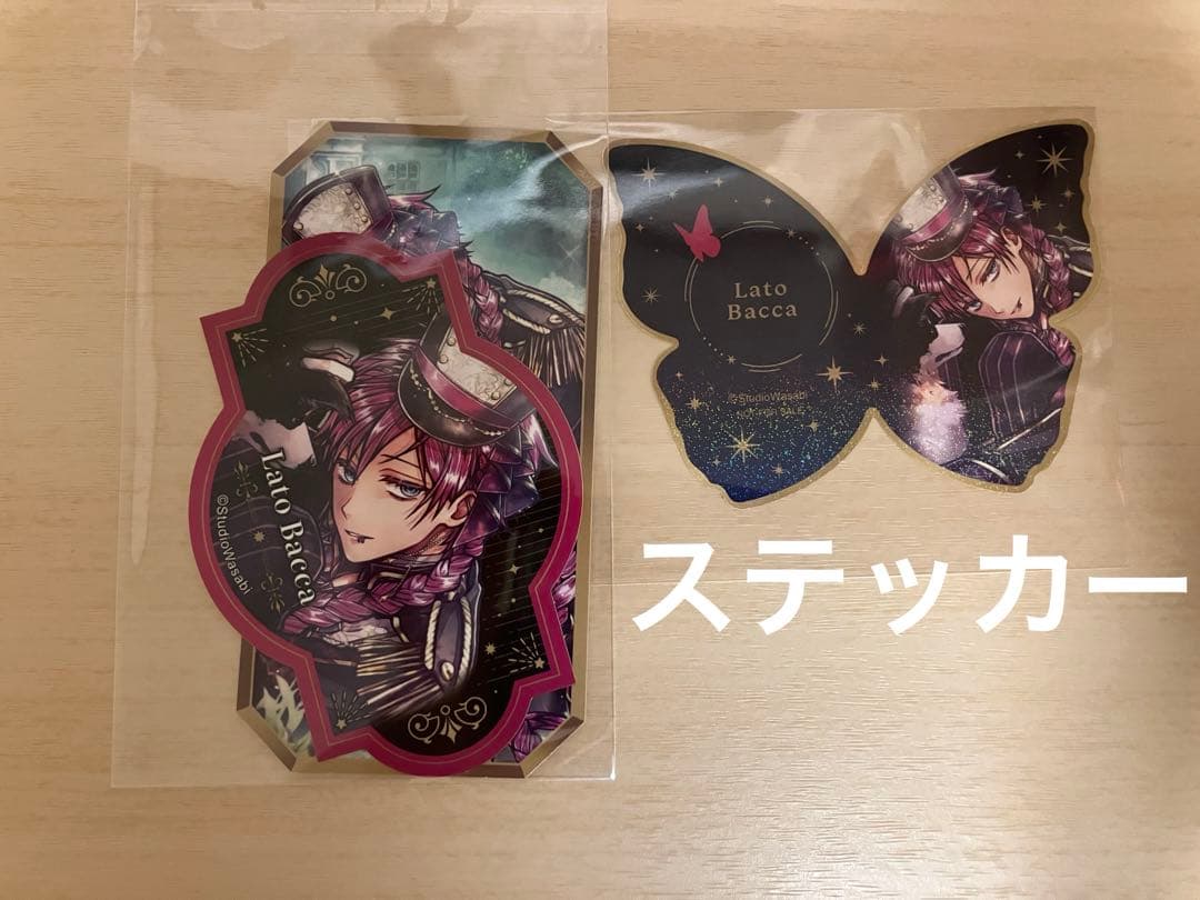 悪魔執事と黒い猫 あくねこ ラト まとめ売り - メルカリ