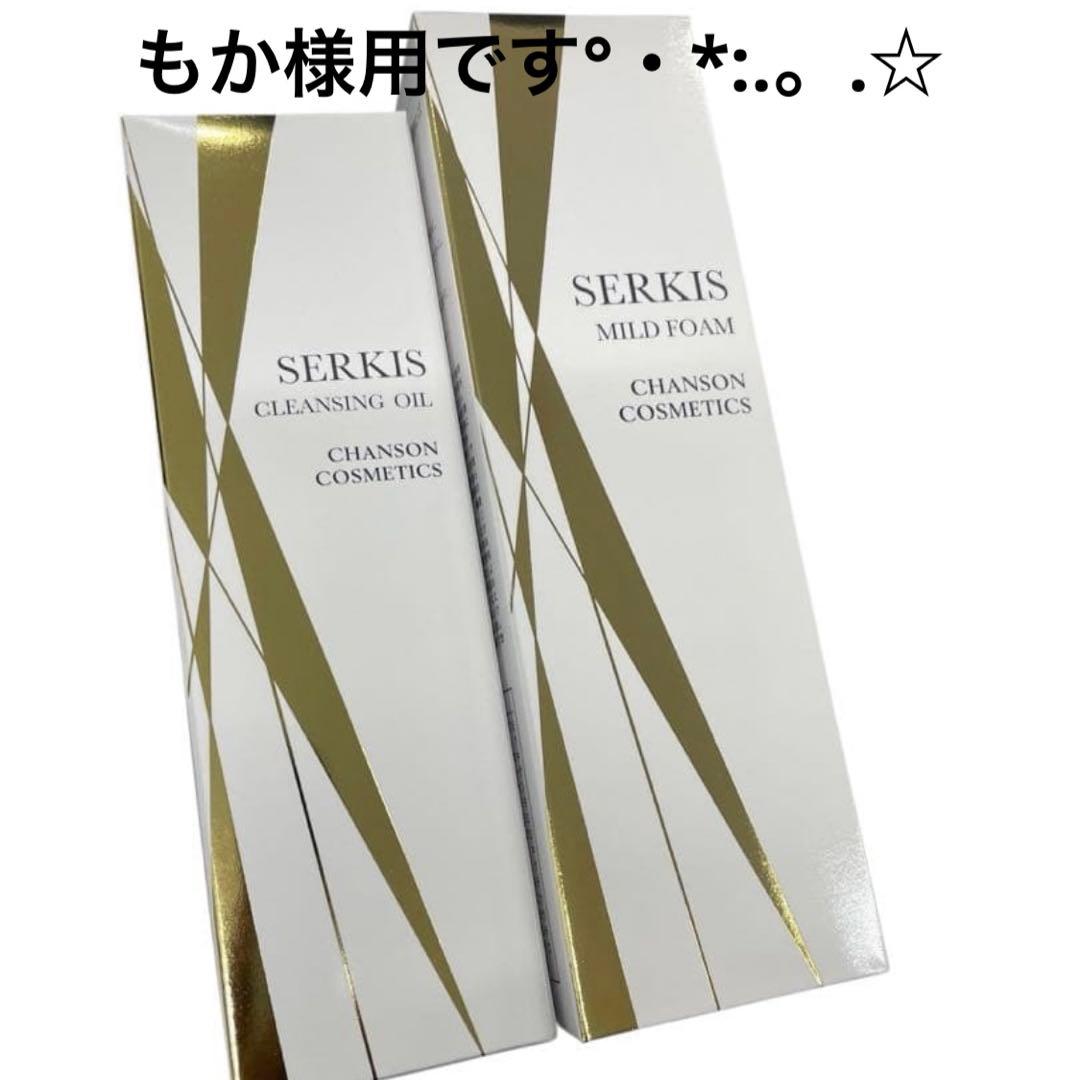 もか様用です°・*:.。.☆ 詳細はこちら👇 行きたいと思ったら『サメ』ってコメントしてね🦈 いい