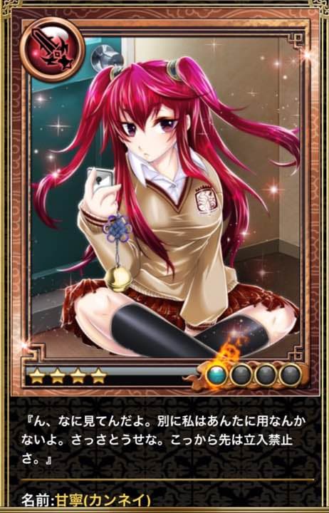 lycee リセ 鴇崎 摩耶 SP サイン psa10