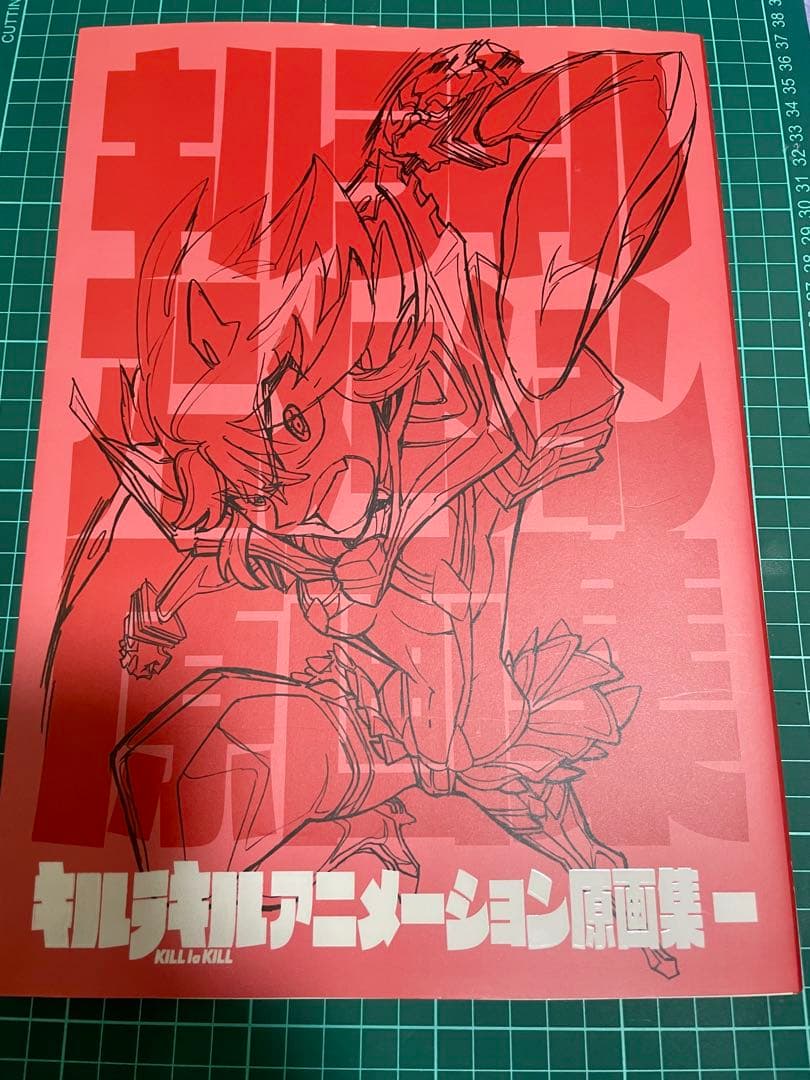 キルラキル アニメーション原画集一 1 - メルカリ