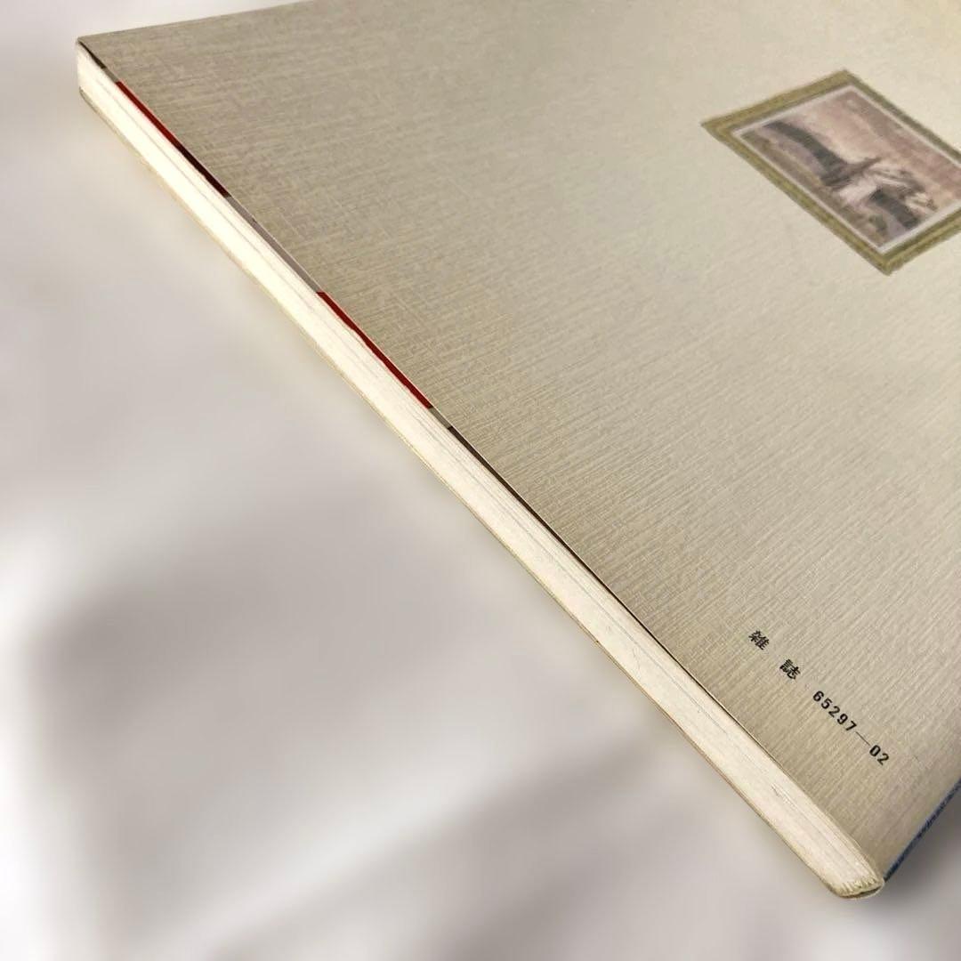 THE ART OF HOLMES 名探偵ホームズ 徳間書店