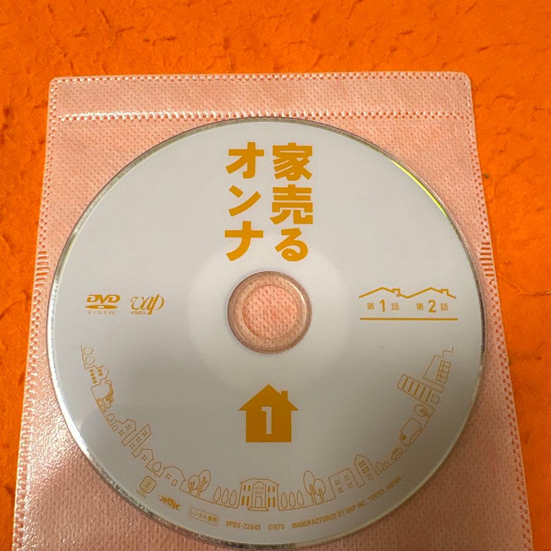 家売るオンナ シーズン1 シーズン2 スペシャル DVD 全巻セット 北川