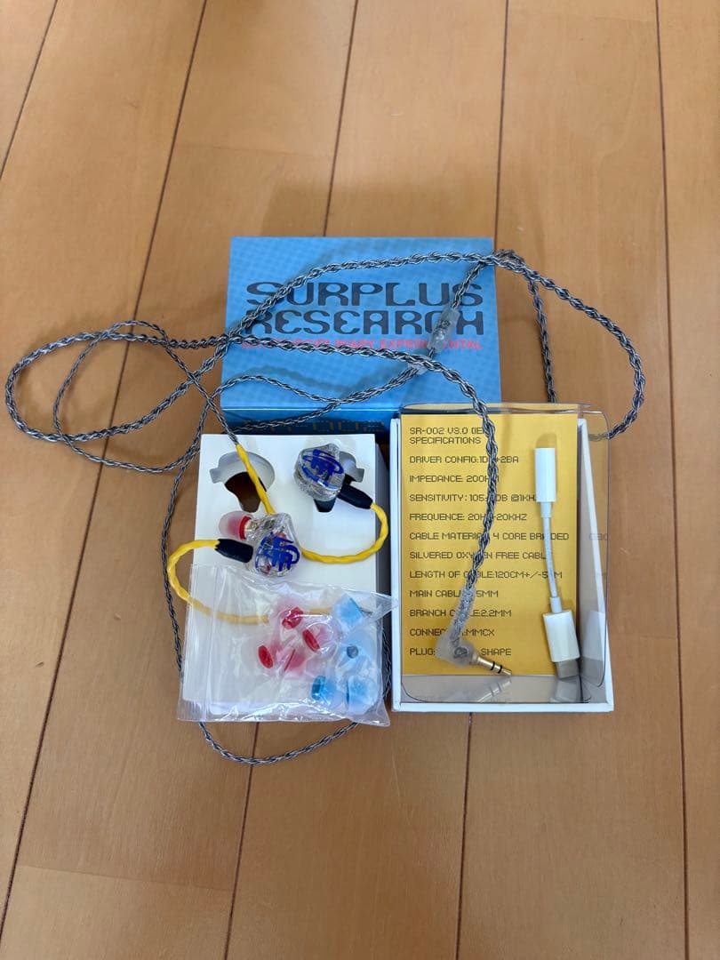 surplus research イヤホン - メルカリ