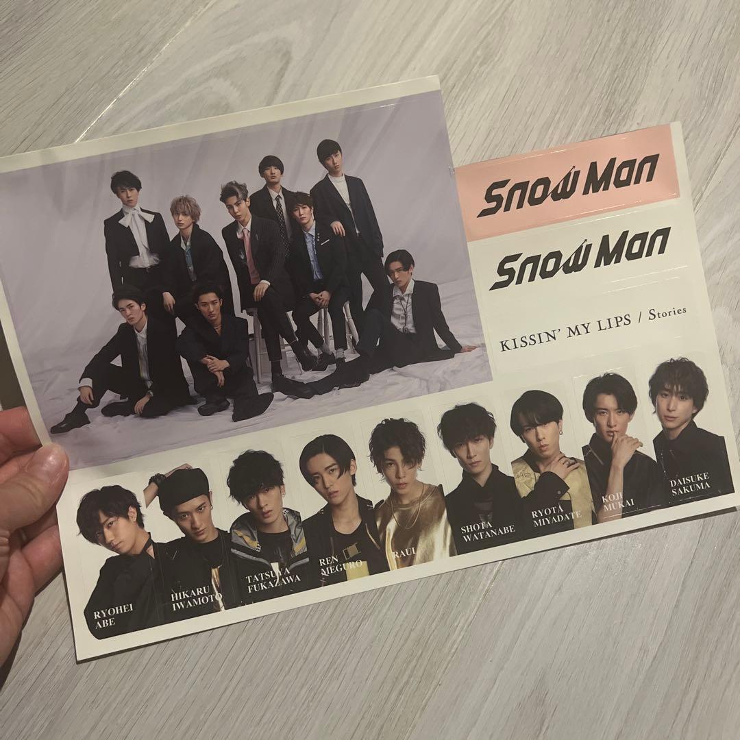 Snow Man シングルセット6枚 特典付き！ - メルカリ