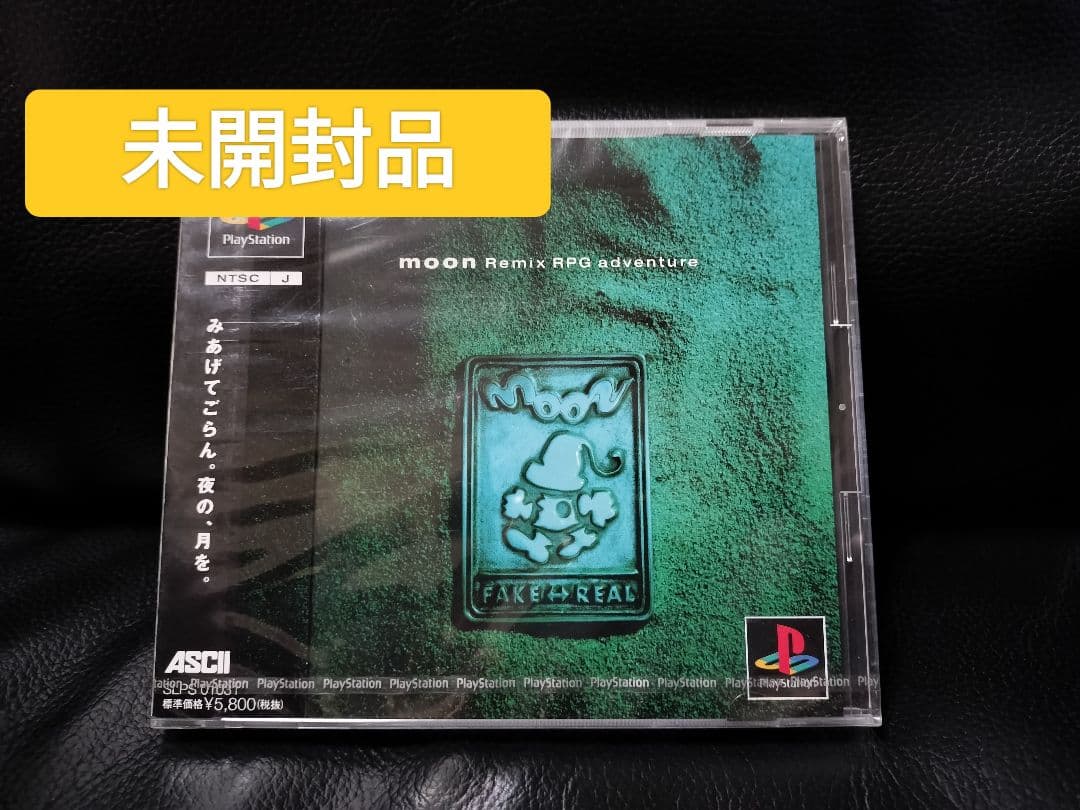 未開封】ps moon ムーン ASCII アスキー ラブデリック 腕時計