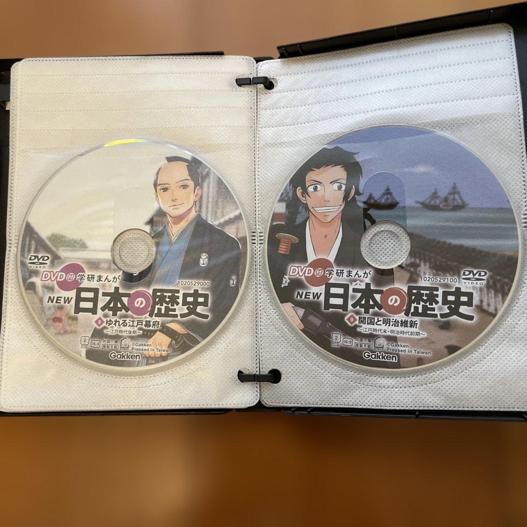 DVD付 学研まんが NEW日本の歴史 全巻セット 12巻 特典2点付き - メルカリ