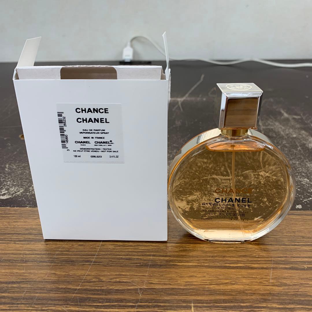 チャンス オードゥ パルファム ヴァポリザター 100ml シャネル チャンス オー タンドゥル オードゥ パルファム(ヴァポリザター) 50ml