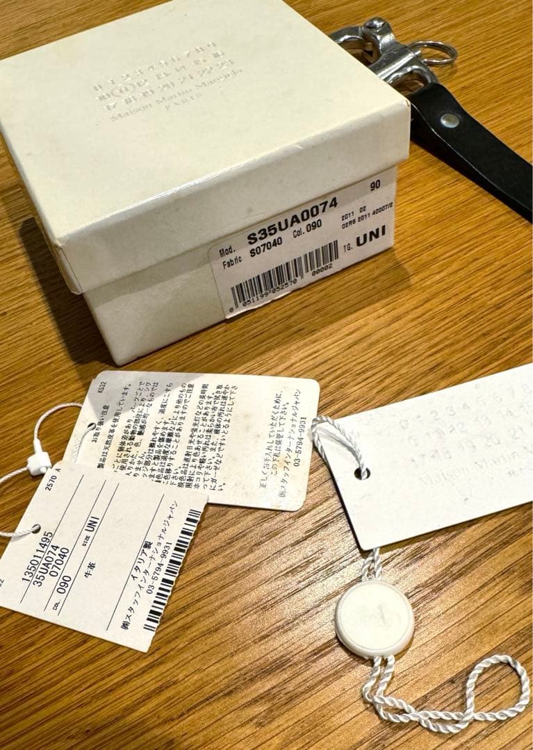 ヴィンテージ マルタンマルジェラ カラビナ キーリング - メルカリ