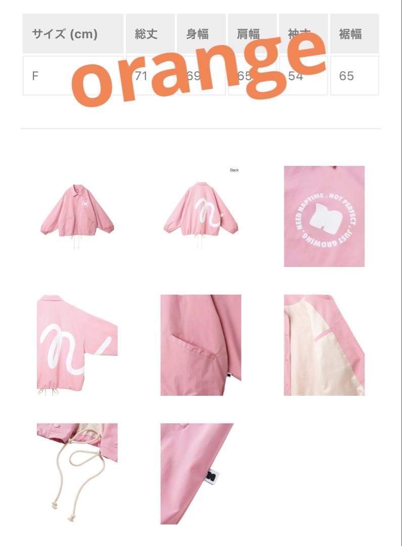 ナップタイム naptime. Nissy 西島隆弘 コーチジャケット - メルカリ