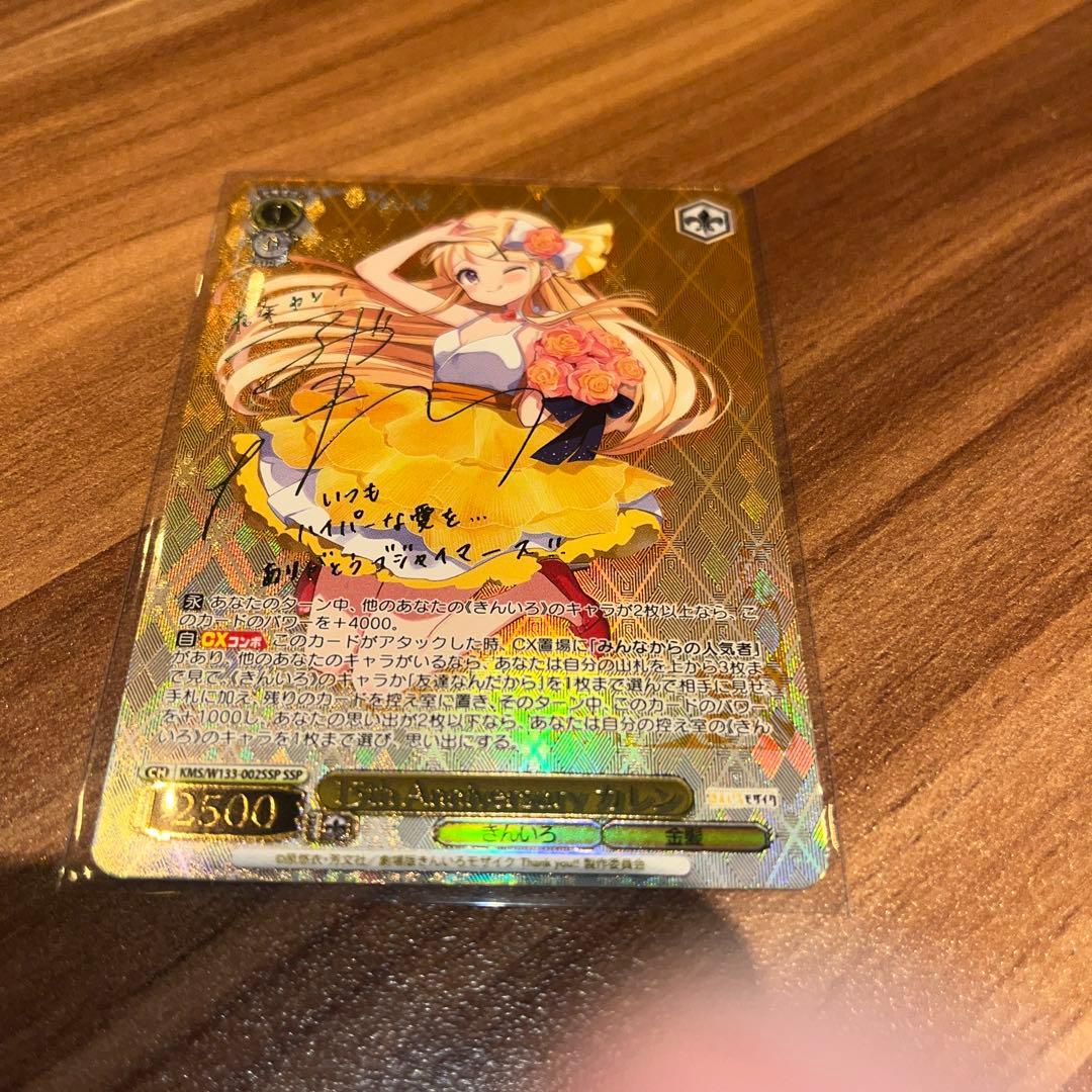 WS きんいろモザイク 15th Anniversary カレン SSP サイン 2026年最新】きんいろモザイク サインの人気アイテム - メルカリ