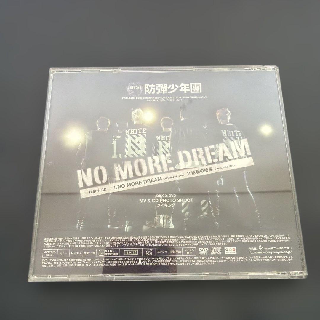 BTS No More Dream ジン トレカ CD DVD付 - メルカリ