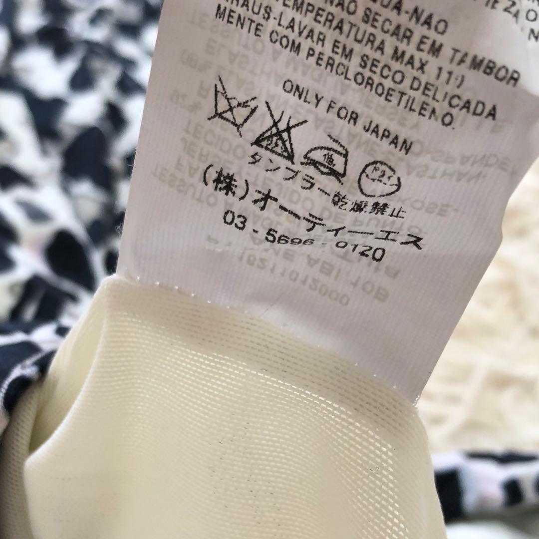 マックスマーラ 大きいサイズ 最高級白タグ カシュクール総柄ワンピース 42