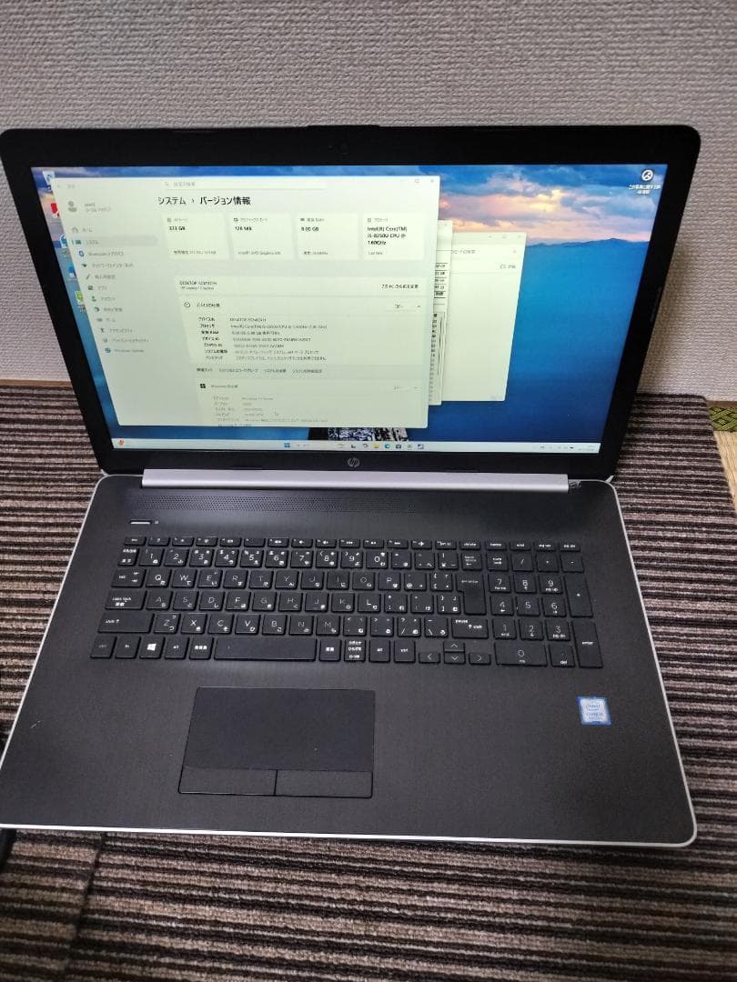 １７インチ HP 17-by0004tu 8世代 i5 SSD240GB　　① HP 17 - i5-8250U · UHD Graphics 620 · 17.3”, HD+ (1600 x 900), TN