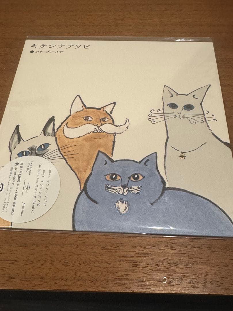 キンシナアソビ レコード PRODIGY / FAT OF THE LAND [LP - XL121LPJP]：CLUB：アナログレコード