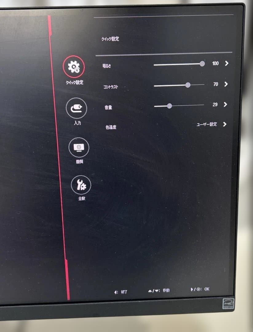 たのメル便配送】LG ゲーミング モニター 29WP60G-B 29インチ - メルカリ