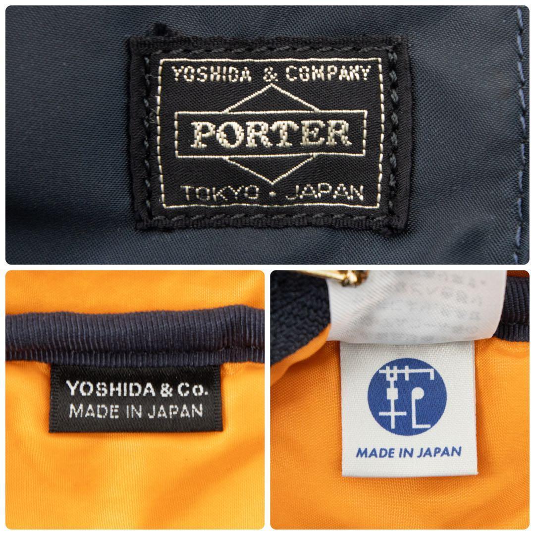 A085【ポーター／タンカー】ブリーフケース ビジネスバッグ リュック