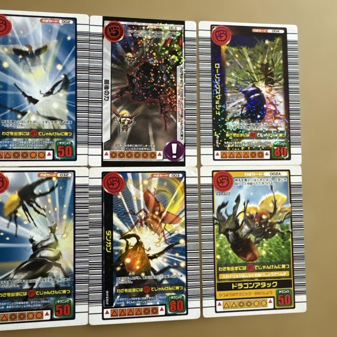 初期】ムシキング 限定わざカード キラ 8枚セット ドラゴンアタック等