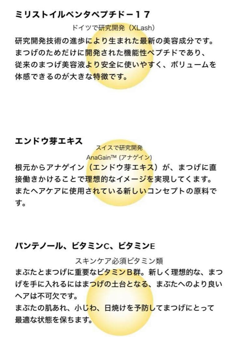 evoeye アイラッシュフォーミュラ3ml(まつげ美容液) - メルカリ