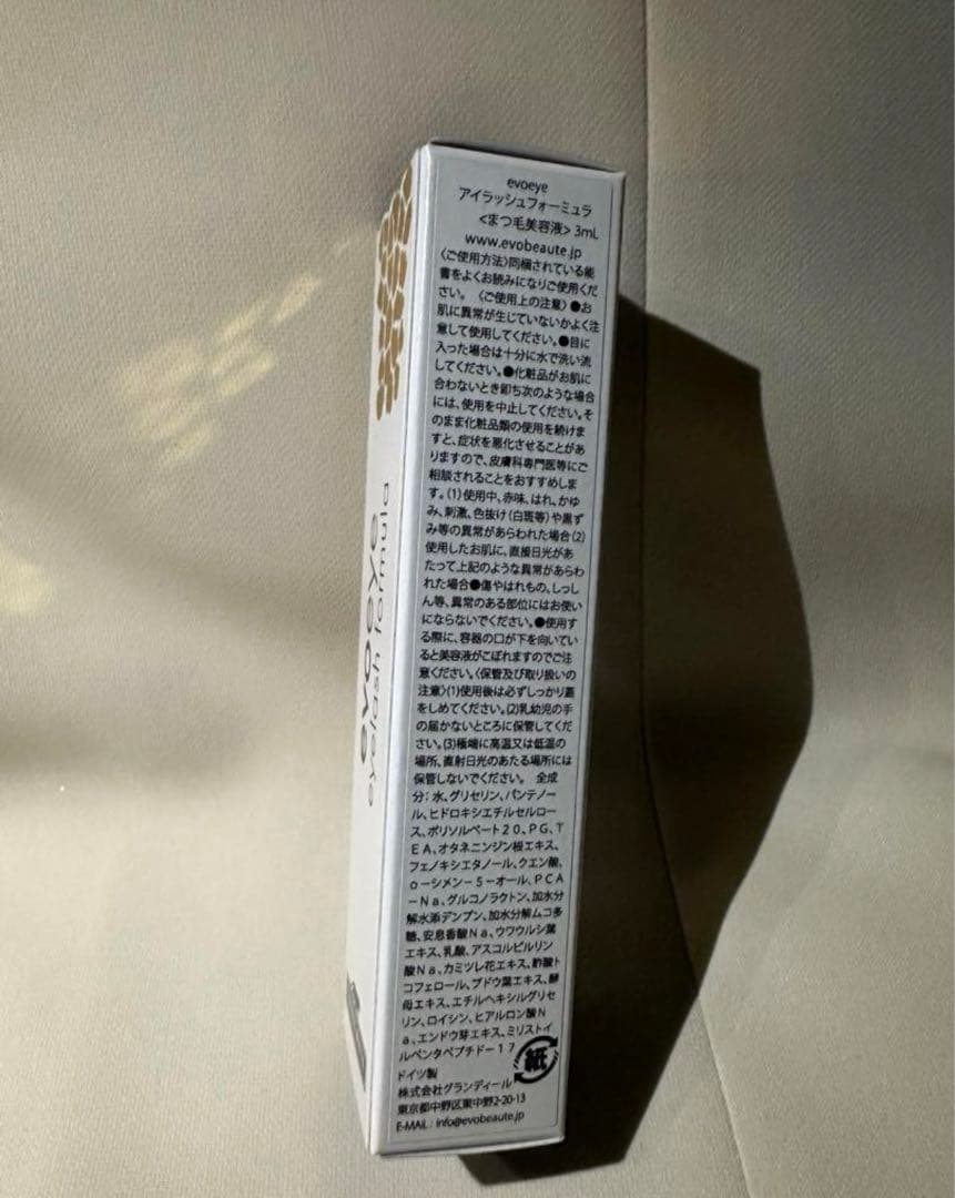evoeye アイラッシュフォーミュラ3ml(まつげ美容液) - メルカリ