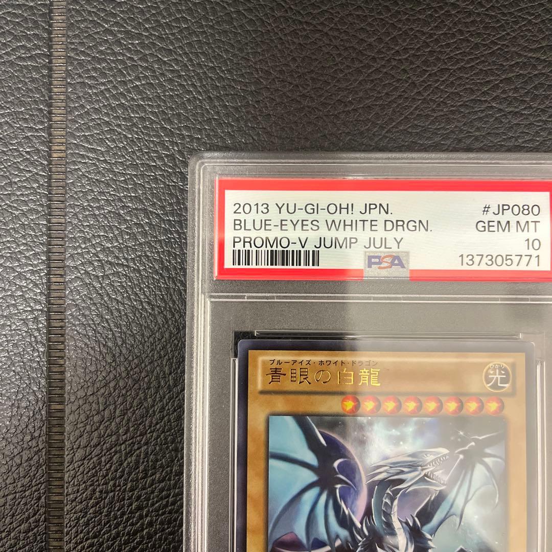 遊戯王 ブルーアイズホワイトドラゴン ウルトラ 高橋和希サイン入り