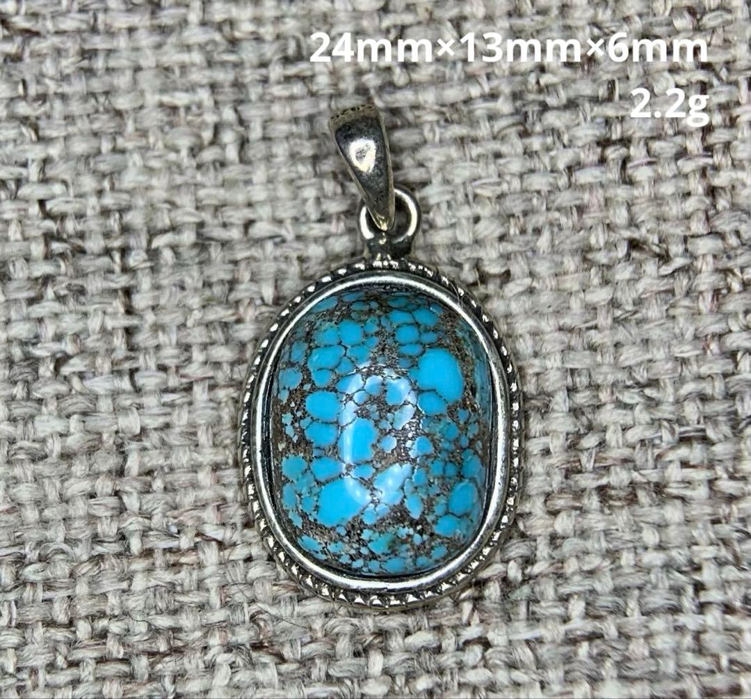 ターコイズ・ペンダント　トルコ石　天然石　tn837 楽天市場】天然 ターコイズ トルコ石 シルバー ネックレス メキシコ