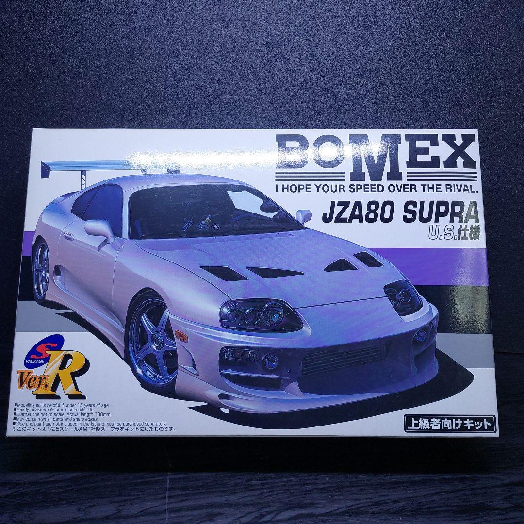 BOMEX JZA80 SUPRA Ver.R 上級者向けキット - メルカリ