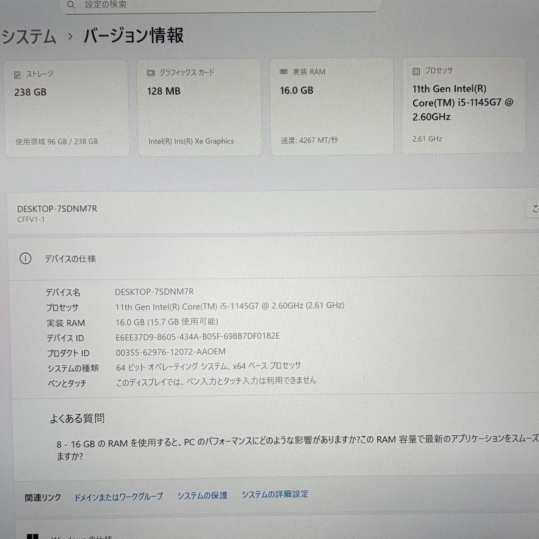 美品 CF-FV1 RDAKS 第11世代 i5 16GB 256GB オフィス - メルカリ