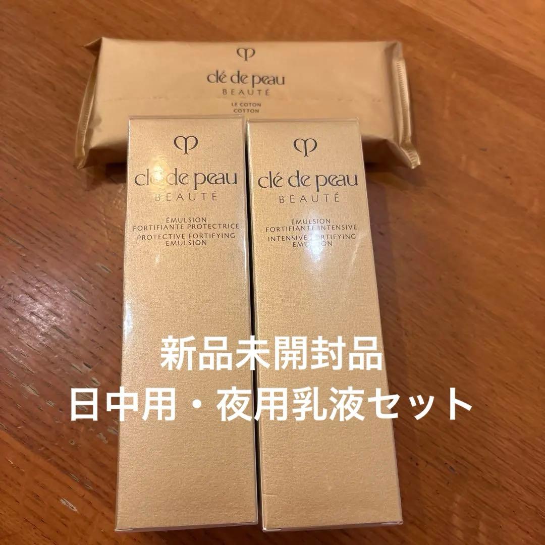 クレドポーボーテ エマルション n 乳液 コットンセット 免税店限定商品｜クレ・ド・ポー ボーテ｜デイリー エマルジョンケア