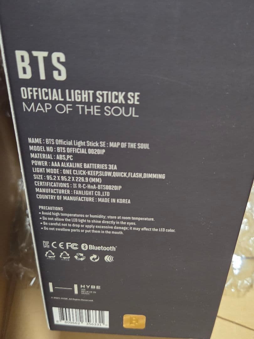 アミボム 新品未使用 BTS OFFICIAL LIGHT STICK - メルカリ