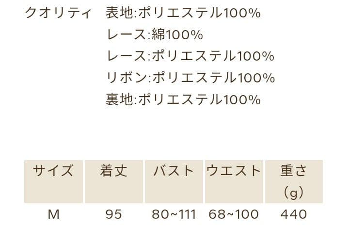 Chalmiere シャルミエール ベイクドベリージャンスカ ミニ丈 ピンク