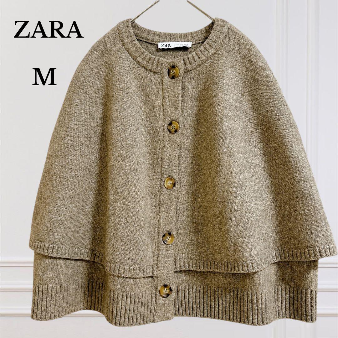 美品】ZARA ザラ ニットケープジャケット Mサイズ ミンク ウール