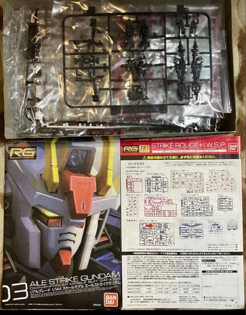 ガンプラ HG＆RG ガンダムSEED系3点セット 未組立 - メルカリ