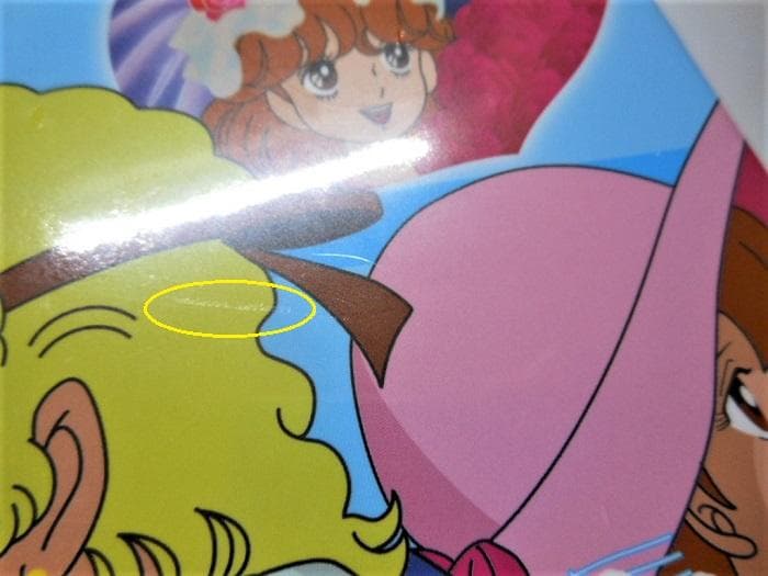 未開封◆愛してナイトDVD-BOX デジタルリマスター版 Part2