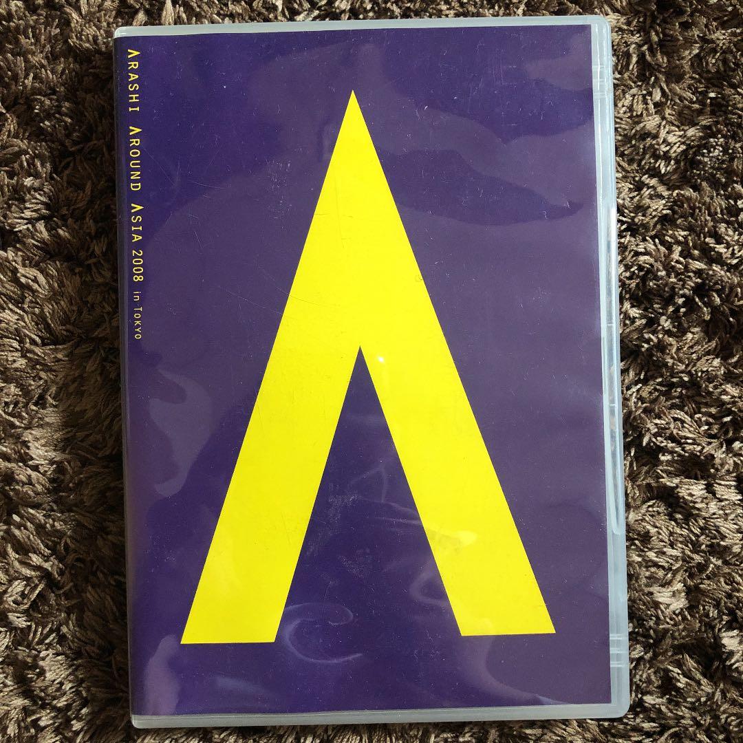 嵐/ARASHI AROUND ASIA 2008 in TOKYO〈2枚組〉 - メルカリ