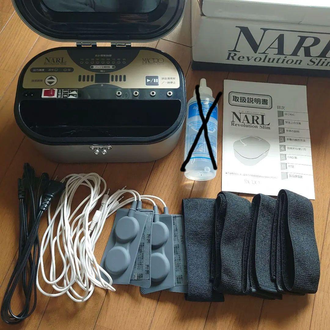 【値下げ】ナールレボリューションスリム/超音波 EMS 自宅エステ ダイエット 値下げ】ナールレボリューションスリム/超音波 EMS 自宅エステ