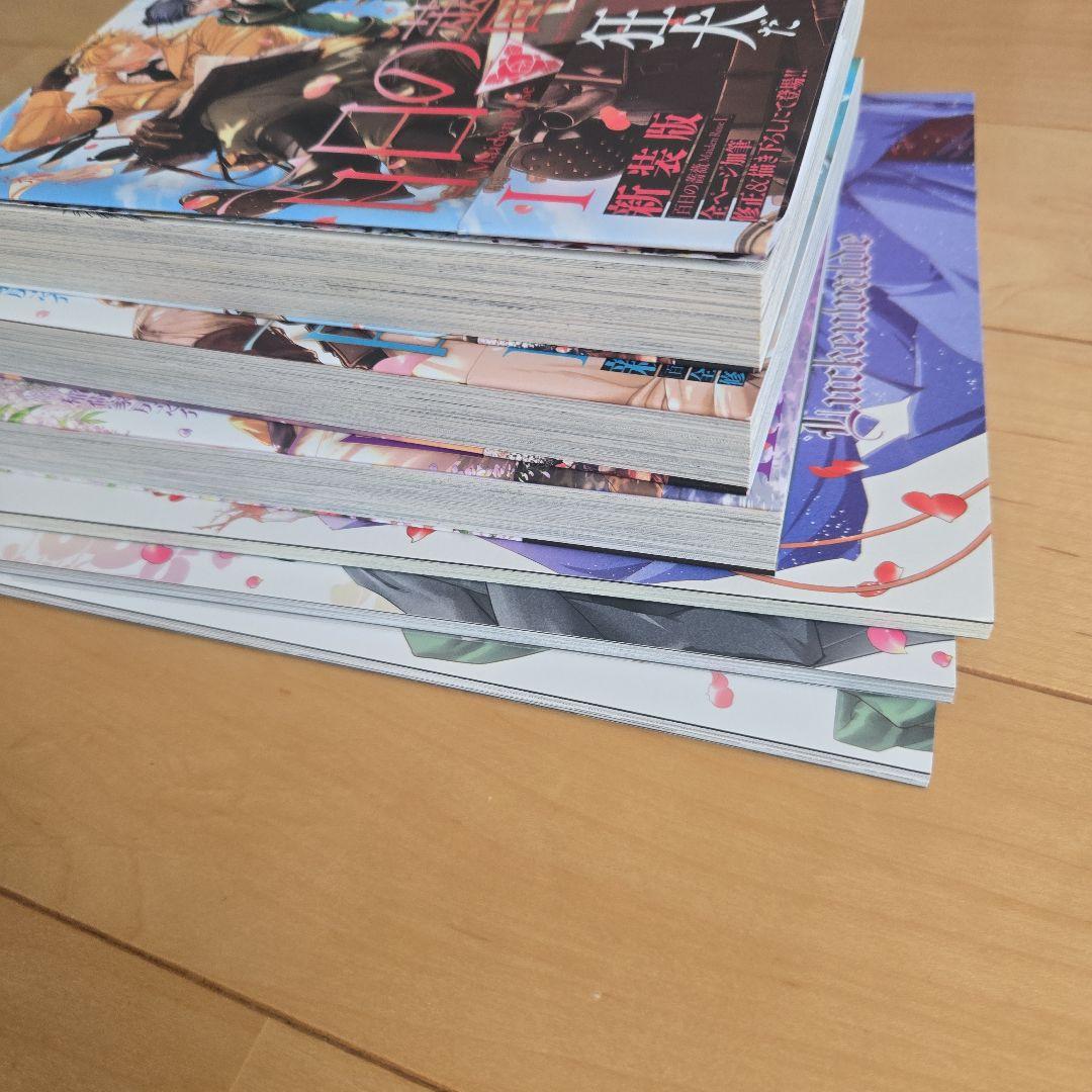 百日の薔薇 1〜3巻+同人誌3冊 - メルカリ