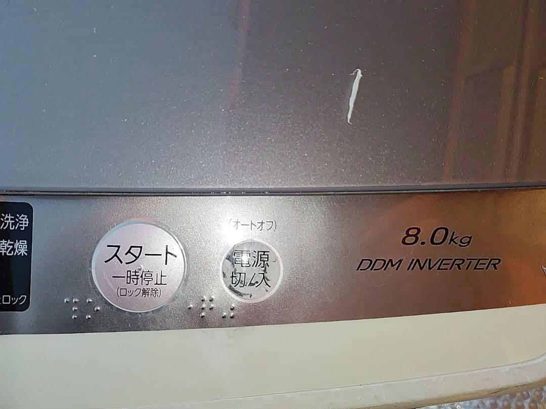 AQUA 縦型洗濯機 8.0kg DDM INVERTER 本体