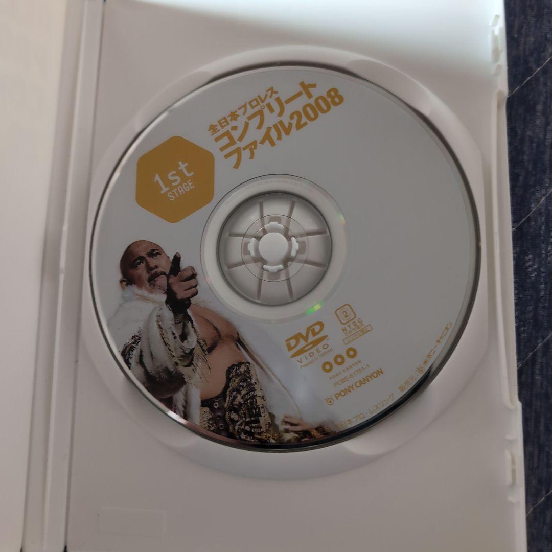 全日本プロレスコンプリートファイル2008特典とワーストのみ