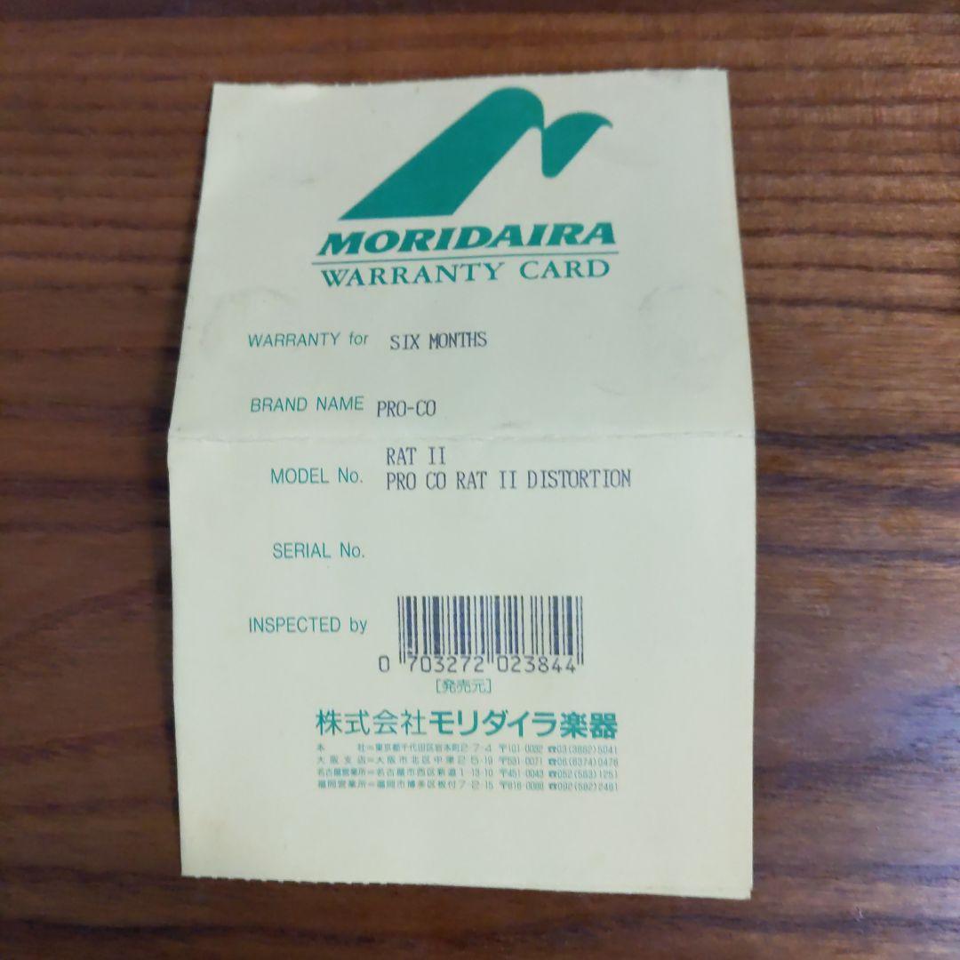 Proco RAT2 USA製 ディストーション 箱・保証書付【国内正規品