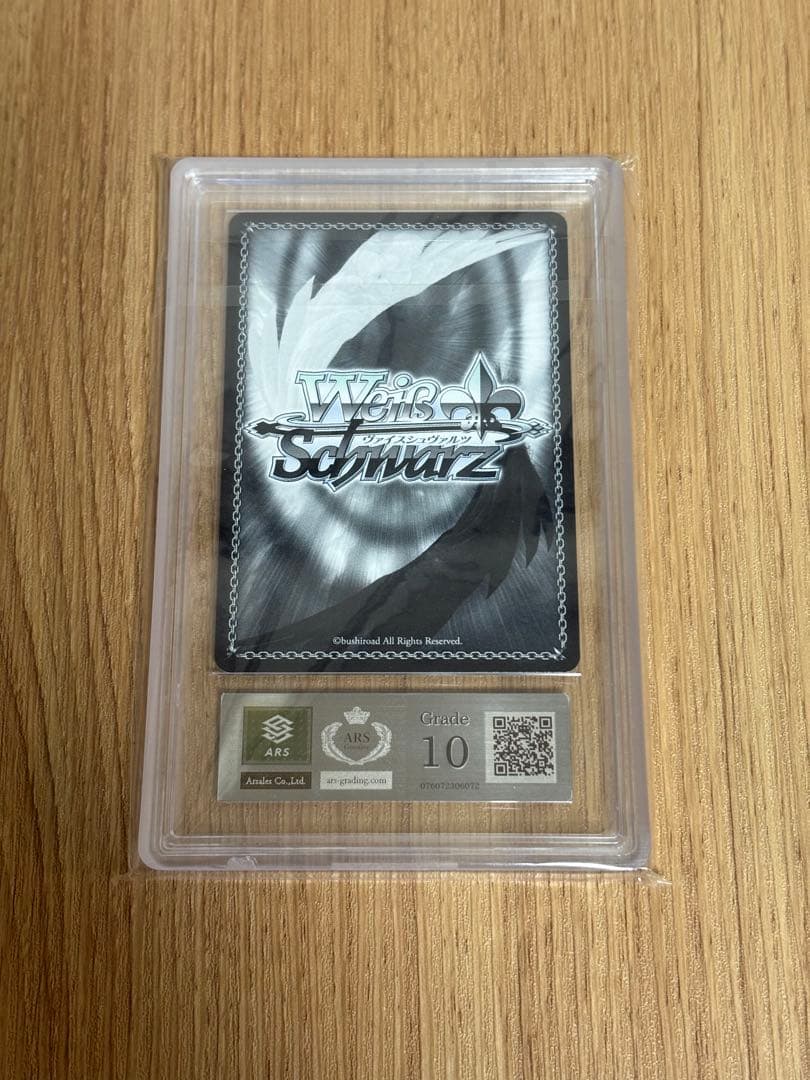 ヴァイスシュヴァルツ キラキラレインボー 鏡音リン SP サインARS10