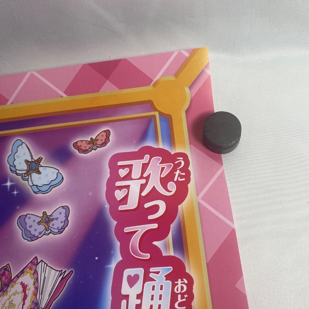 B2ポスター キミとアイドル プリキュア 番宣 販促 非売品 - メルカリ