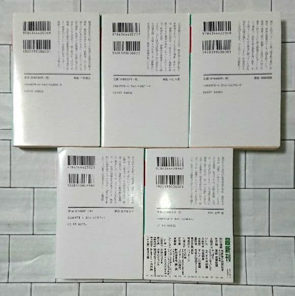 まとめ】文庫「ドS刑事(デカ)」5冊セット - メルカリ