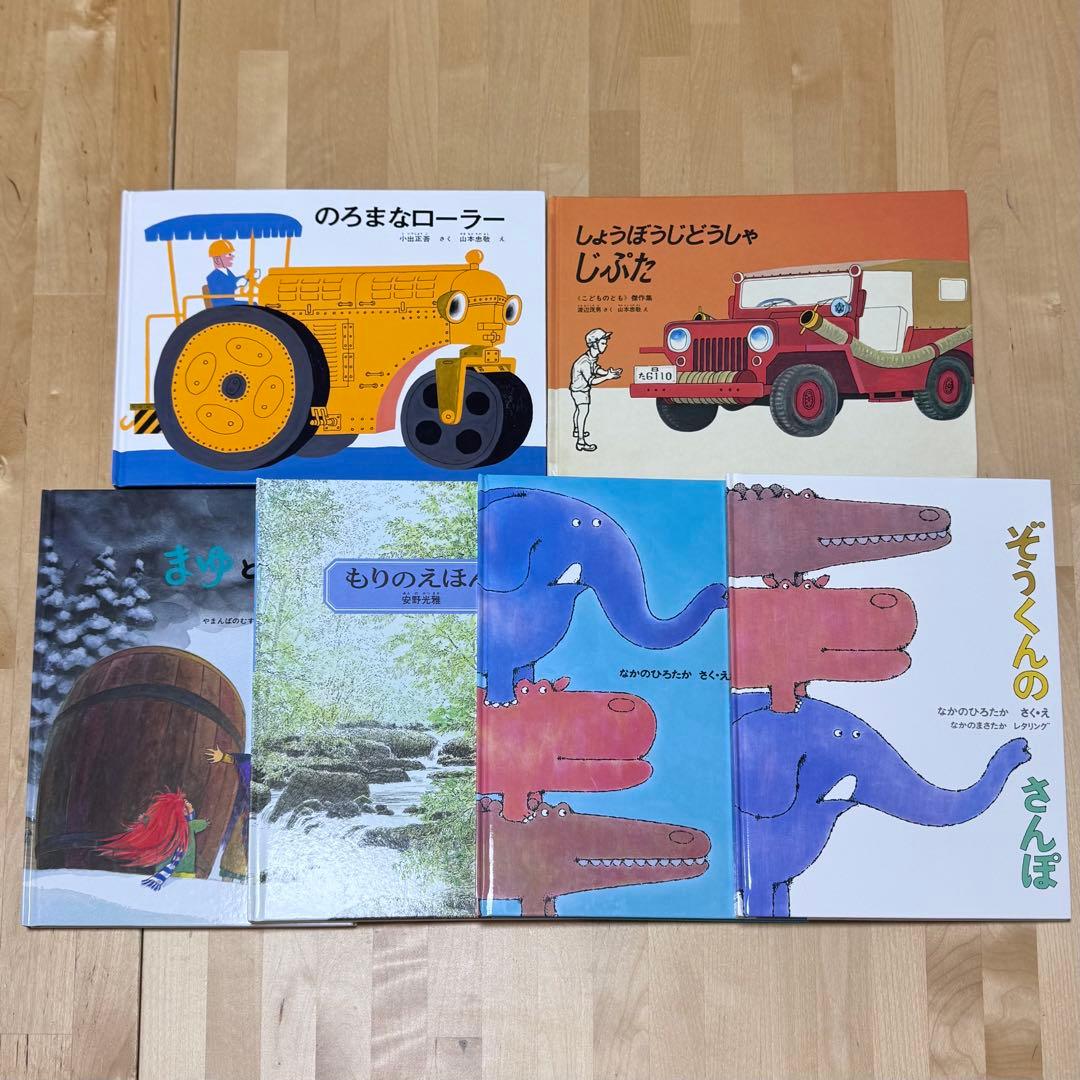 まとめ割可】福音館書店 絵本まとめ売り41冊セット 44 - メルカリ