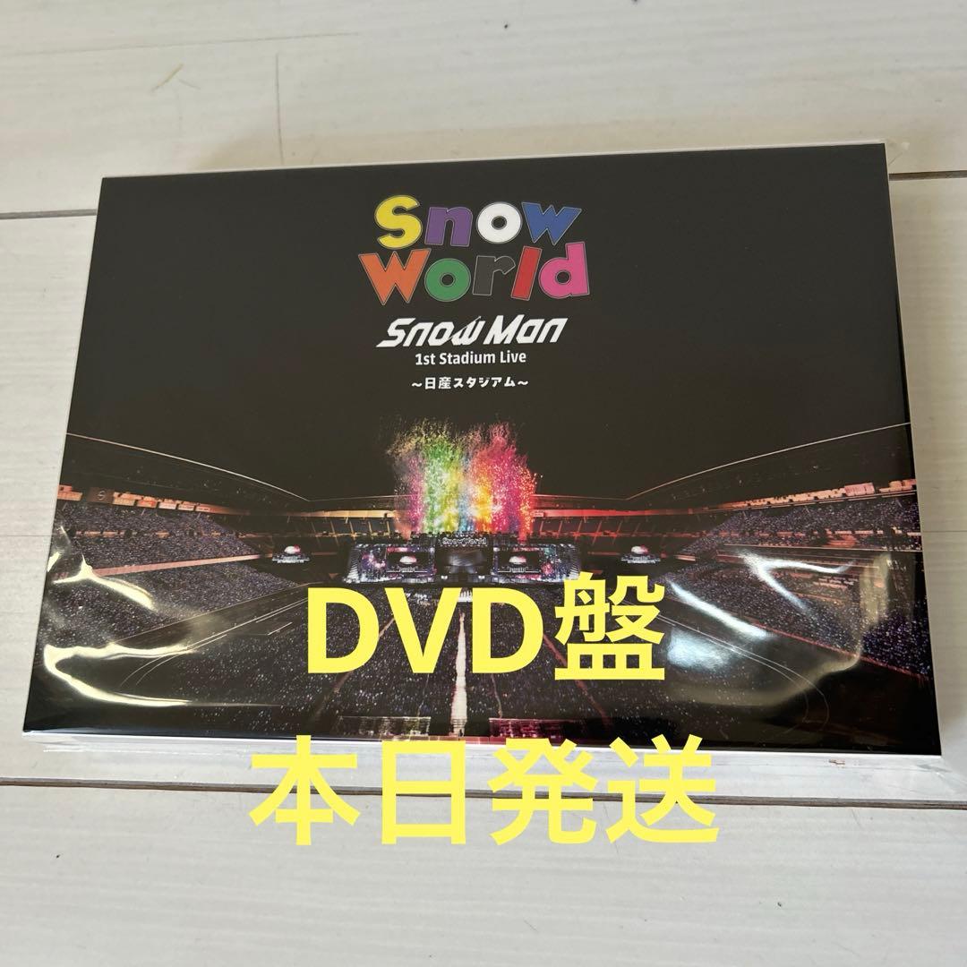 SnowWorld SnowMan live 日産スタジアム DVD 2枚組 - メルカリ