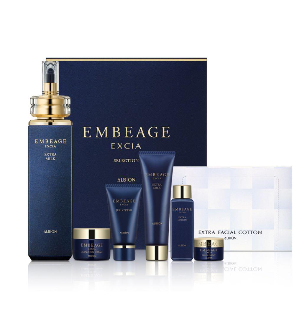 アルビオン　アンベアージユ　セレクション アルビオン エクシアアンベアージュセレクション2025 アルビオンアンベ