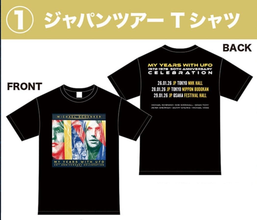 MICHAEL SCHENKER GROUP 2026ジャパンツアーTシャツ① - メルカリ