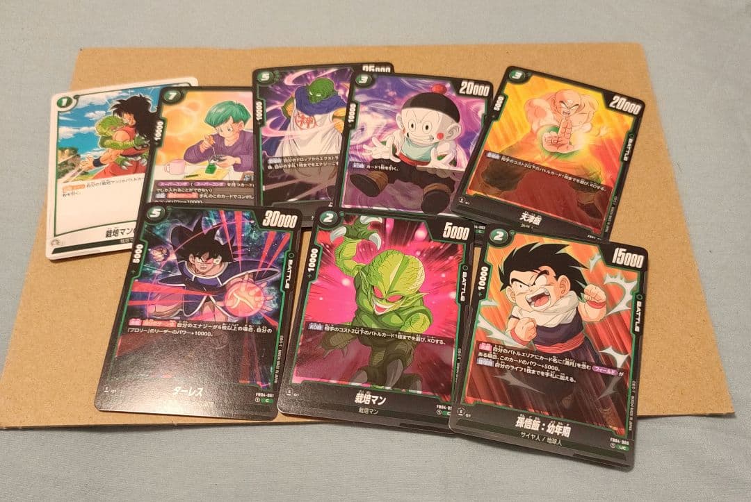 ドラゴンボール フュージョンワールド カードセット - メルカリ