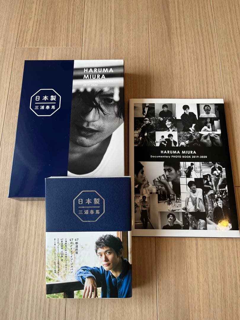 三浦春馬『日本製+PHOTO BOOK 2019-2020 』 - メルカリ